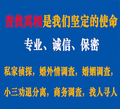 关于邻水智探调查事务所